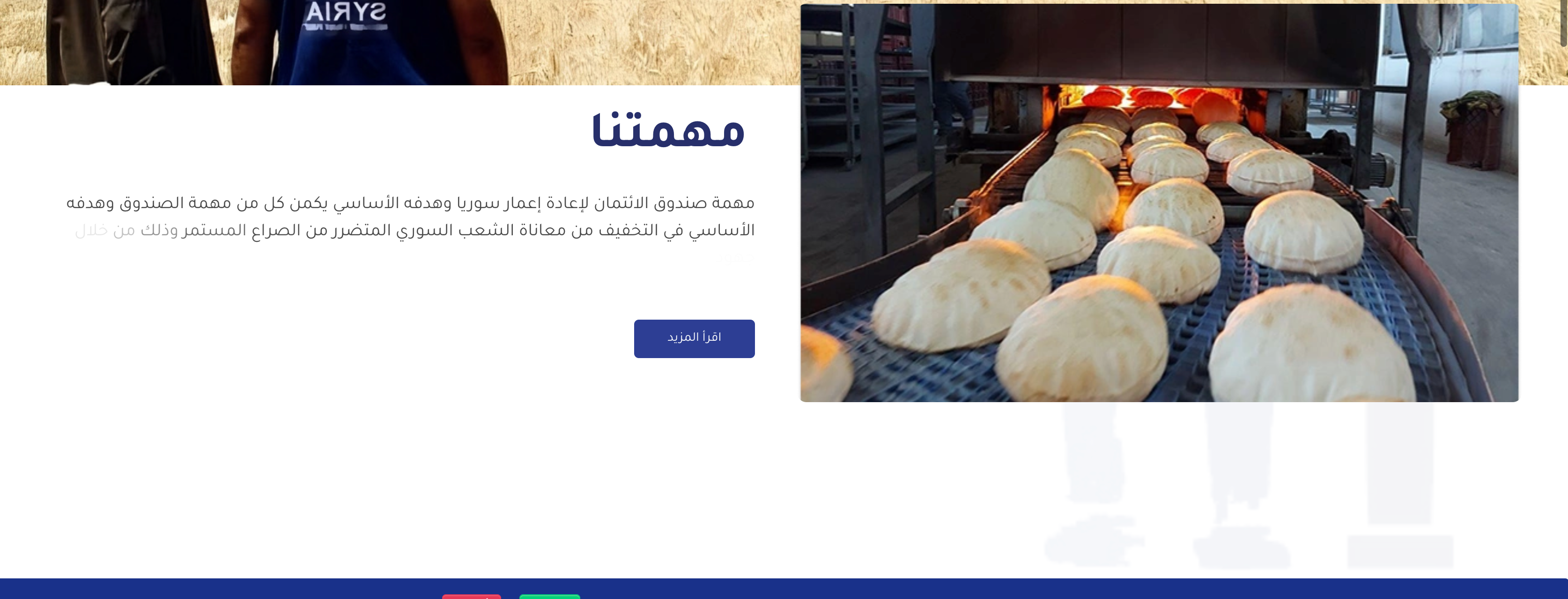 Newsletter Image