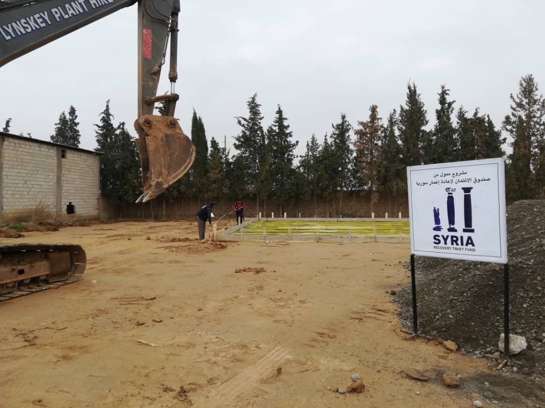 Mechanization and Training Centers for Agricultural Equipment in Ar-Raqqa - Phase I