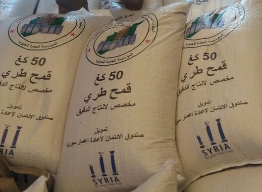 تعزيز الأمن الغذائي في محافظتي حلب وإدلب