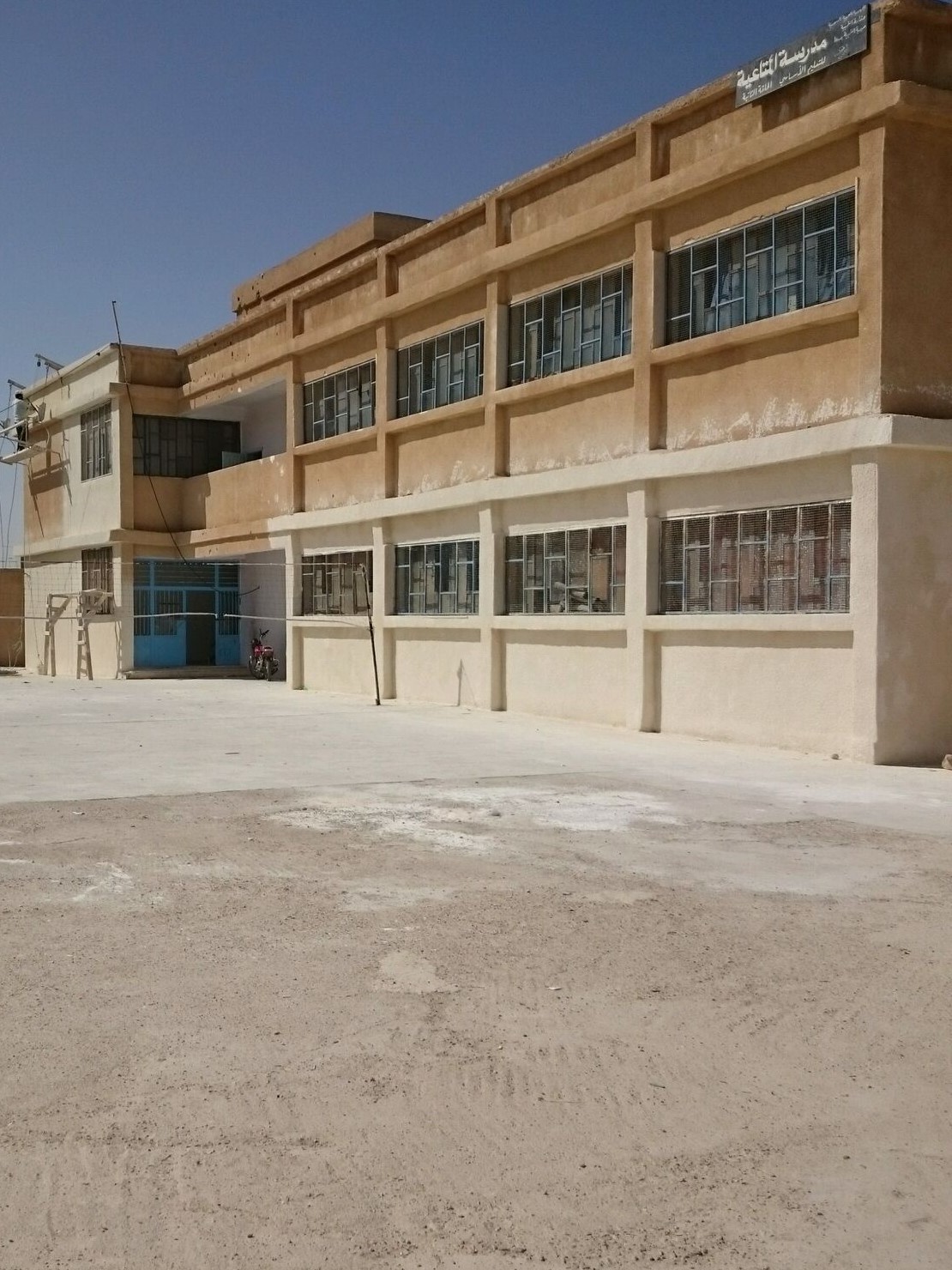 Rehabilitation of 15 Schools in Quneitra Governorate
