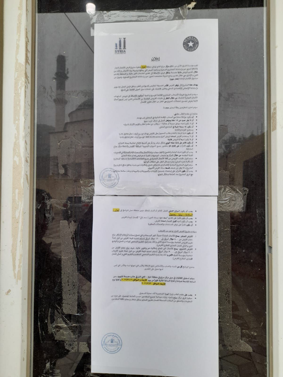 inner-news-image