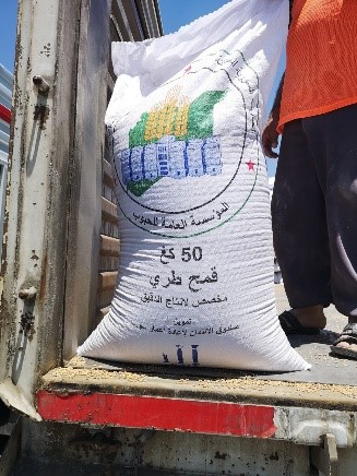المشروع التكميلي لتعزيز الأمن الغذائي في شمال محافظة حلب- المرحلة السادسة